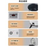 SPT Sunpentown Microcomputer 4-Person Rice Cooker SC-LBF05, , large