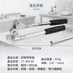 1/4銅管彎管器【顏色隨機】, , large