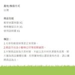 【OSHI歐士】綠化紓壓 青草置物擺飾盤-竹木(附留言夾) 公仔展示盤飾品收納婚禮小物 歐士輕草地置物盤, , large