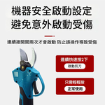 無刷鋰電修枝剪5節2電1充(塑盒電顯版), , large