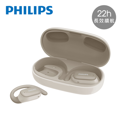【全新品清倉特價】[PHILIPS] 22h長續航氣傳導真無線運動耳機(白)-TAT3708WT