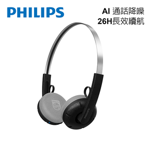 [PHILIPS] 百年紀念半開放頭戴式藍牙耳機-TAH2000