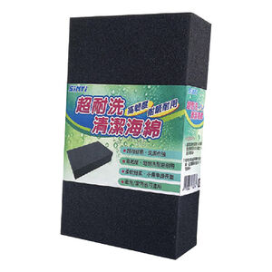 Super Washable Cleaning Sponge