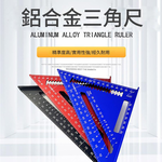 A款7寸黑色3.3MM, , large