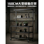 【 SHAONIANNA.TW 】消光黑金屬塊根植物架｜可移動推車式 移動式金屬塊根植物架｜附輪設計 黑鋼滾輪塊根植物架｜多層可推設計, , large