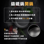 cast-iron-pan, , large