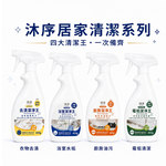 沐序MUXU 居家清潔4入組-每入450ML, , large