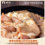 【柴窯火腿製造所】蒜味烤肉片 300g&plusmn;3%*1包, , large