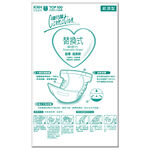 Disposable Diaper, , large