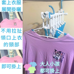 GS MALL 台灣製造 6勾摺疊衣架 6勾架 6勾衣架 摺疊衣架 衣架 衣夾 收納勾 收納勾, , large