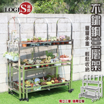 (LOGIS) 100CM可移動不鏽鋼多肉花架 階梯式/直立兩用 三層盆栽架 陽台園藝展示架【3TS-100】, , large