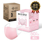 3D Face Mask  For  Adults-Pink, , large