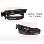 【HOKAS】黑色素色腰帶-長款 (工具腰帶 園藝剪刀套 收納套 工具袋 工具套 腰包 加厚帆布 水電腰包), , large