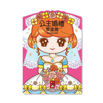 [風車圖書] 公主婚禮愛塗鴉, , large