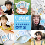 [裕馨]吃貨-木寡糖高纖配方益生菌 10包/盒(全家人必備/調節消化/活菌數≧100億CFU), , large