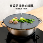 【上手家居】矽膠防噴油網(鍋蓋/矽膠/防油噴網/廚房用具/摺疊/硅膠), , large