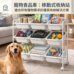 【Roomix】兒童玩具收納架 三層9格 玩具分類架 置物架 玩具箱 繪本架 幼兒園收納櫃 兒童房佈置 儲物盒 蒙特梭利收