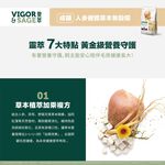 【PawHomie】靈萃 VIGOR&SAGE 成貓人參健體草本無穀糧 2KG, , large