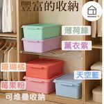 【ROOMIX】MIT單層防塵收納抽屜(附蓋) | 可堆疊彩色抽屜盒 | 桌面收納 置物盒 玩具箱 衣物整理 | DIY組合櫃, , large