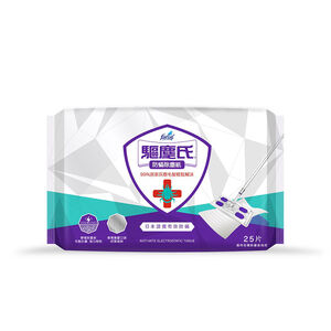 Dustmite-Proof Tissue