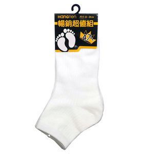 Mens plain casual socks