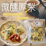 Goody 微醺鳳梨 [3包免運組], , large