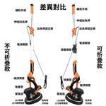 9吋牆壁打磨機【摺疊款】, , large