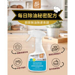 【多益得】ALL Clean酵素每日除油清潔劑、濕紙巾/, , large