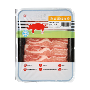 Frozen Pork Belly BBQ 500g