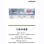 HITACHI 日立 376公升變頻兩門冰箱-典雅白 HRTN6408SPWHTW, , large