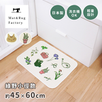 【日本Oka】日本製再生印花廚房地墊45&times;60cm(綠野小徑款/可機洗/厚4mm), , large