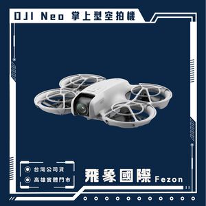 【現貨】DJI Neo 掌上型空拍機｜輕巧便攜 智慧跟拍 旅行航拍 支援透過 Wi-Fi 直連手機｜原廠保固 飛象國際