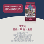 【Blue Buffalo藍摯】原野精靈 鮭魚無穀配方4磅 成貓飼料 貓乾糧(貓糧/貓飼料), , large