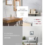 [凌騰科技] OSRAM 歐司朗 15W LED 晶幻 智能雙臂 調光調色  座夾兩用 桌燈 夾燈 台灣製造, , large