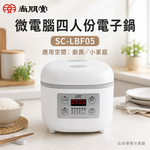 SPT 尚朋堂 微電腦四人份電子鍋 SC-LBF05, , large