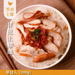 【元榆牧場】煙燻甘蔗雞絲300g, , large
