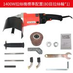 110V wire drawing machine, , large