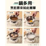 日式桃木316不鏽鋼個人鍋/泡麵鍋-帶蓋17cm(K0052-17) 6/9-6/30 滿千送AOC電動牙刷, , large