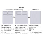 【旭】 日本旭川生命磁EX加強版石墨烯能量寢具超值組(妃皇絲 精梳棉 台灣製 低溫傳導 遠紅外線值0.93), , large