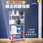 GS MALL 台灣製造 4層滑輪2拉板插座警示電器收納架 電器收納架 電器架 四層架 層架 收納架 電器櫃 電器收納, , large