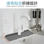 silicone-faucet-drain-mat, , large