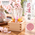 【HIYASU日安工坊】升酒杯 花凜山櫻, , large