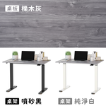 [KAKU] Pneumatic Height Adjustable Desk 100x60cm, , large
