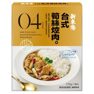 HTY Braised Pork With Bamboo Shoo