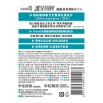 百齡護牙周到-護齦長效清新漱口水, , large