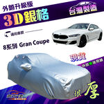 CAR COVER, , large