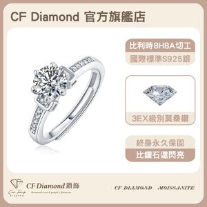 CF Diamond