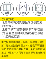 米諾諾黏貼式門窗輔助把手-長方-2入X4卡, , large