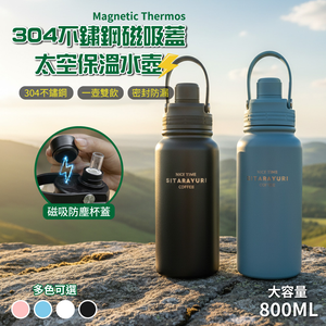 Insulated kettle