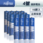 FUJITSU 日本富士通 藍版能量4號AAA碳鋅電池(16顆入) R03 F-GP, , large